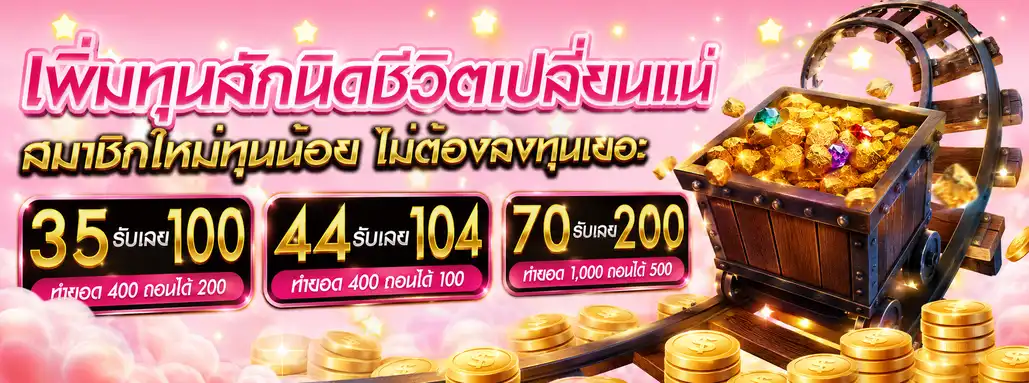 เว็บktv1688